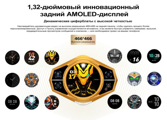 Смартфон Doogee S200 X VIP Edition 12/512Gb Golden Guardian