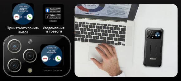 Смартфон Blackview BL8000 12/512Gb Orbit Grey