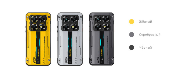 Смартфон Oukitel WP60 12/512Gb Silver